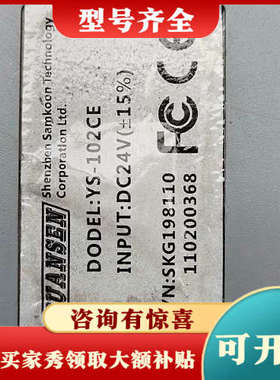 议价显控触摸屏/显控贴牌触摸屏  YS-102CE议价