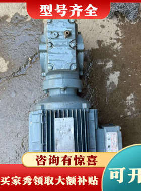 议价SEW减速机 SA47/T DT90S4型号议价