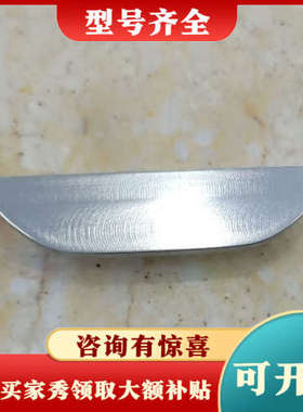 议价尼德克磨边机机仓盖金属件，适应于le1000，lex1000议价