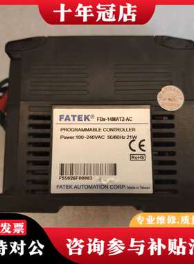 议价永宏PLC FBS-14MAT2-AC可维修