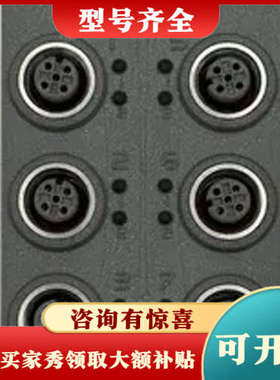 议价B&R - Controlador de barra议价