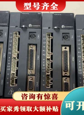 议价卡因斯科驱动HCSE-20A1A议价