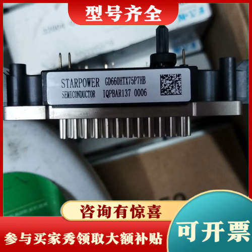 议价GD660HTX75P7HB议价