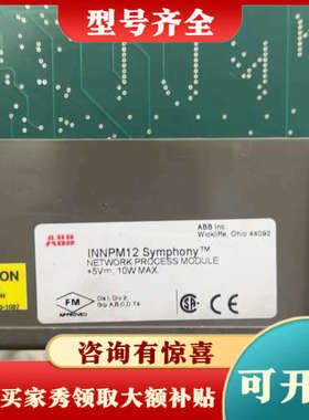 议价ABB贝利卡INNPM12控制板议价