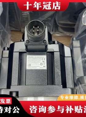 议价台达电机1.5kw ECM-B3M-E21315RS1可维修