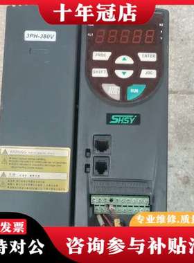 议价#变频器5.5KW变频器SY8000-5.5G-4实物拍摄，可维修