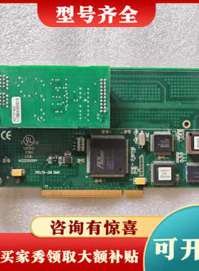 议价美国 PCLTA-20 SMX 议价