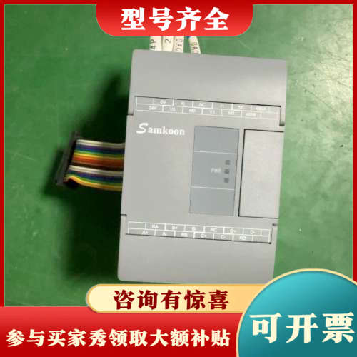 议价FGs-E4AI2AO-C模块，成色如图，件，实物拍议价