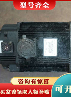 议价华大伺服电机130ST-M07720LFBZ  1.6KW议价