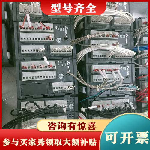 议价台达plc，DTME08，DTMN08，DTM-DOR，成色议价