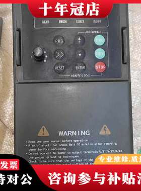 议价EMCN变频器EC503D7G43B，3.7KW功率，380可维修