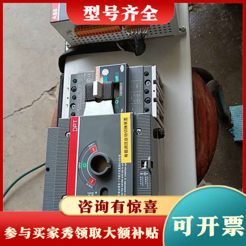 议价ABB双电源 DPT160-CB010 R100 3P成色九议价