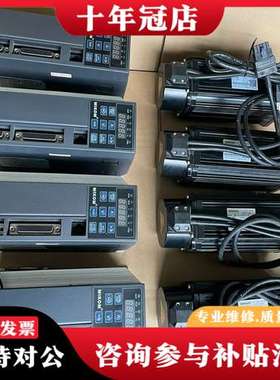 议价迈科MIKOM 1KW伺服电机套装可维修