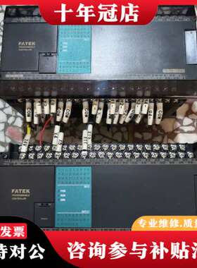 议价永宏FBS-60MAT2-AC PLC控制器 ，实物可维修