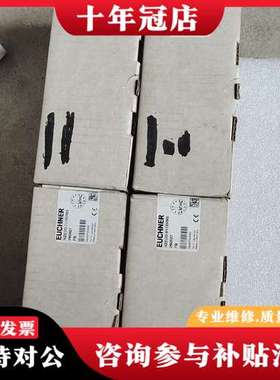 议价安士能EUCHNER安全开关 NZ2DO-511SVM5，全可维修