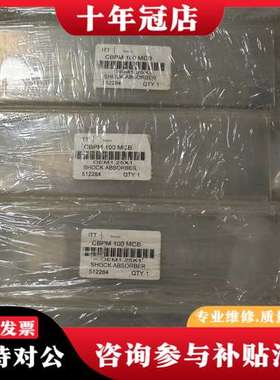 议价恩迪宁enidine减震器六台，型号cbpm 100 m可维修