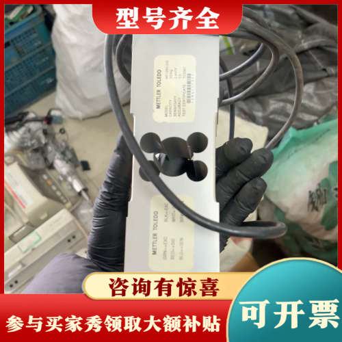 议价梅特勒托利多称重传感器MT1260-300,,实物图议价