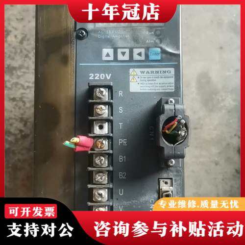 议价华大SBF-AL501/5A伺服驱动器，实物拍摄下来的，可维修