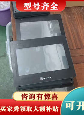 议价威纶10寸触摸屏，型号：cMT1107X，库存7台，年份22议价