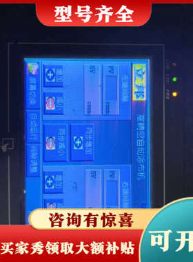 议价威纶MT6056ⅰ  V1WV 触摸屏   成色如图   功议价