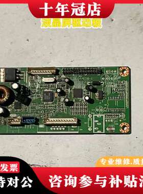 议价乐华B.RTMC1B-1液晶屏驱动板，品，成色还不错。主可维修