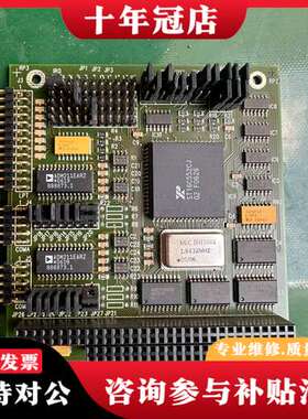 议价工控机SIMA TIC Microbox PC SSV可维修