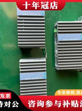 议价工控机SIMATIC IPC227E可维修