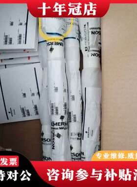 议价Fisher阀芯阀杆组件阀座22B6022X012，22B6可维修