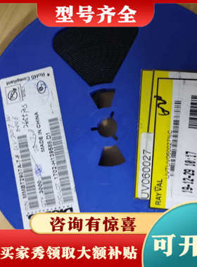 议价美台MMBT2907A-7-F有2655pcs，议价