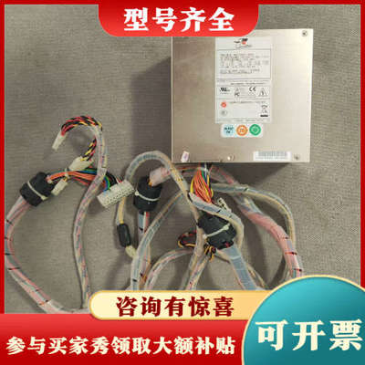 议价九成新新巨 EMACS 300W电源，MHG2-6300P议价