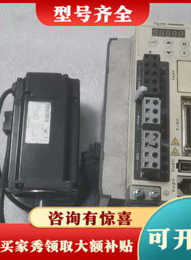 议价LXM23DU07M3X + BCH0802O12A1C，拆议价