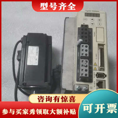 议价LXM23DU07M3X + BCH0802O12A1C，拆议价