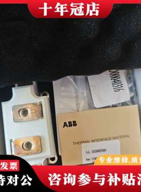 议价ABB模块，型号3AXD50000349869，含PRI可维修
