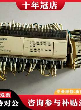 议价三菱 PLC:FXon-60MR-ES/UL,FXon-8E可维修