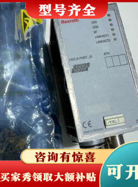 议价控制器CMS-B-PNRT_32一个议价