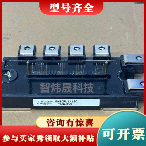 议价PM25RL1A120 PM50RL1A120 PM75RL议价