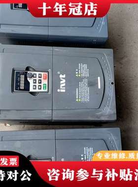 议价英威腾GD200A-022g/030P-4，，成色看可维修