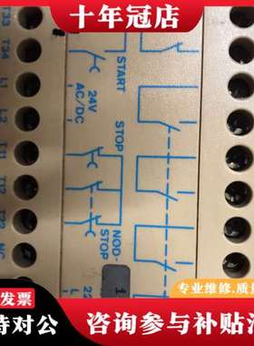 议价Duelco 42000010 NST-10可维修