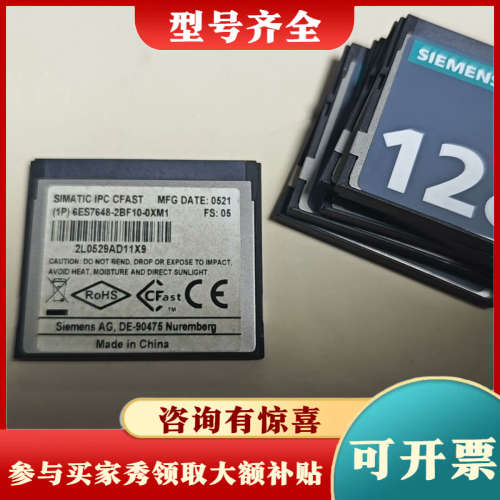 议价基本CPU 1515SP PC用128G卡,6ES议价