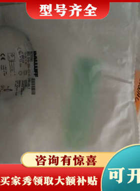 议价巴鲁夫 BES00MU BES 516-324-E3-C-S49-00,3 议价