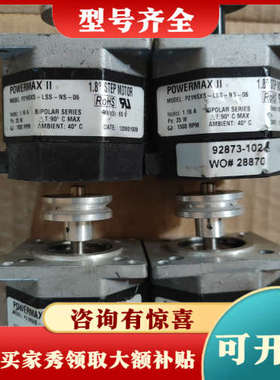 议价POWERMAX II美国电机P21NSXS-LSS-NS-议价