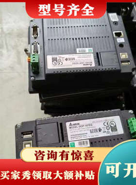 议价台达触摸屏，成色漂亮，DOP-107EG，无拆无修，议价