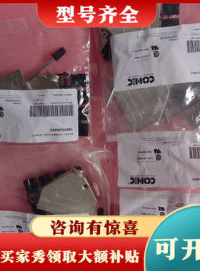 议价165X02629X德国CONIC连接器议价