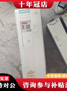 议价6SE70系列变频器6SE7022-6EC61件，可维修