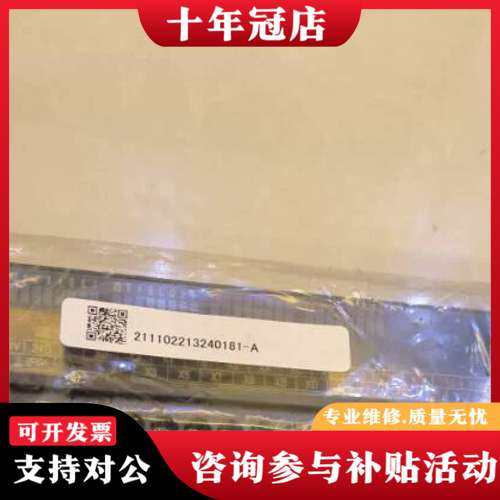 议价3个三菱cclink-io远程模块可维修