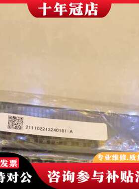 议价3个三菱cclink-io远程模块可维修