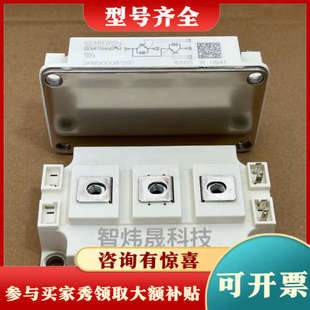 议价SKM300GB125D议价