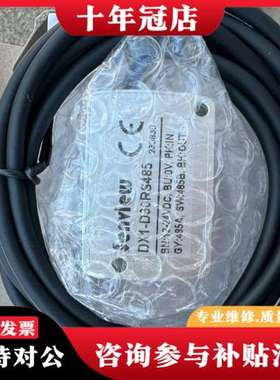 议价Senview森觉光电开关 DX1-D30RS485  可维修