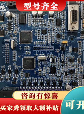 议价正弦变频器主板EM303A-4R0-3DBCON1 0.75议价