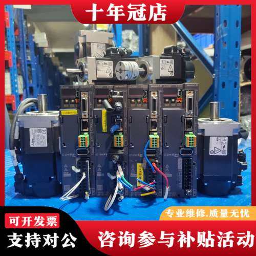 议价三菱伺服电机 100w / 200w / 400w套装，CC可维修